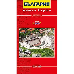 Пътна карта на България (1:400 000) - твърди корици