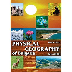 Physical Geography of Bulgaria