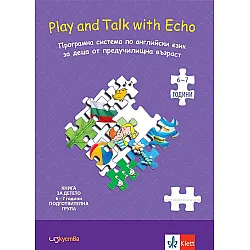 Play and talk with Echo: Програмна система по английски език за деца от предучилищна възраст (Изкуства)