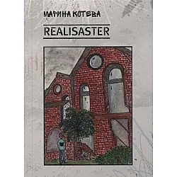 Realisaster