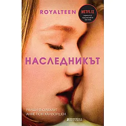 Royalteen: Наследникът