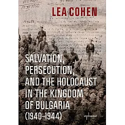 Salvation, Persecution, and the Holocaust in the Kingdom of Bulgaria (1940–1944)