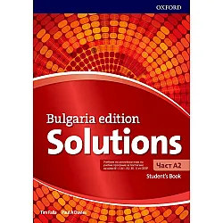 Solutions Level A2 Student's Book (Bulgaria Edition) / Английски език - ниво A2: Учебник за 8. клас (интензивно изучаване). Учебна програма 2024/2025
