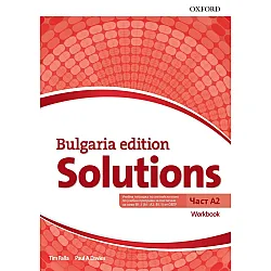 Solutions Level A2 Workbook (Bulgaria Edition) / Английски език - ниво A2: Учебна тетрадка за 8. клас (интензивно изучаване)