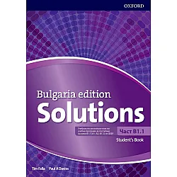 Solutions Level B1.1 Student's Book (Bulgaria Edition) / Английски език - ниво B1.1: Учебник за 8. клас (интензивно изучаване). Учебна програма 2024/2025