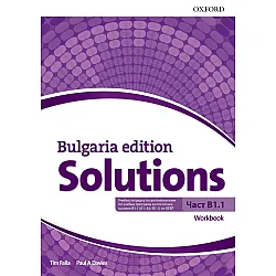 Solutions Level B1.1 Workbook (Bulgaria Edition) / Английски език - ниво B1.1: Учебна тетрадка за 8. клас (интензивно изучаване)