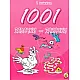 1001 задачки-закачки/ 1 книжка