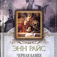 Алхимик