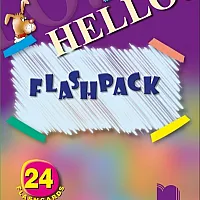 Флашкарти по английски език за 4. клас Hello! Flashpack