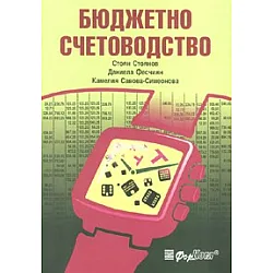Резитба и облагородяване на овощни дървета и храсти