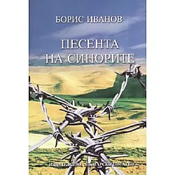 Оцеляване при бедствия и аварии