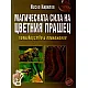 Магическата сила на цветния прашец: производство и приложение