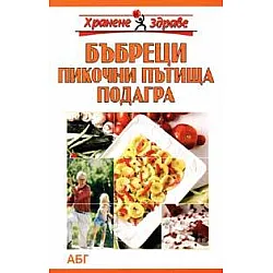 Болести на кожата