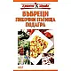 Болести на кожата