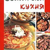 Българска кухня