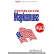 Американски маркетинг  (учебник + 1 CD (формат mp3-audio, 5 часа)