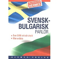 Шведско-български разговорник/ Svensk-bulgarisk parlor