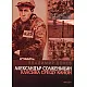 Александър Солженицин. Класика срещу канон