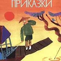 Андерсенови приказки Т.3