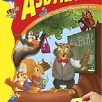 Азбуката 5-7 години/ Книжка със стикери за упражнения и игри