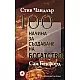 100 начина за създаване на богатство