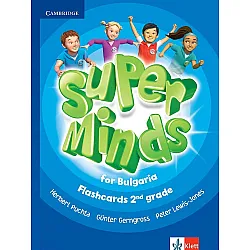 Super Minds for Bulgaria 2nd grade: Flashcards / Английски език за 2. клас: Флашкарти. Учебна програма 2023/2024 (Клет)