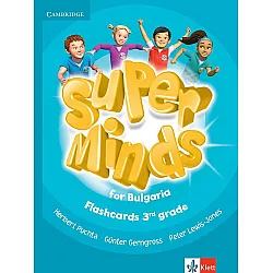 Super Minds for Bulgaria 3rd grade: Flashcards / Английски език за 3. клас: Флашкарти. Учебна програма 2023/2024 (Клет)