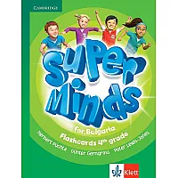 Super Minds for Bulgaria 4th grade: Flashcards / Английски език за 3. клас: Флашкарти. Учебна програма 2023/2024 (Клет)