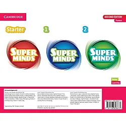 Super Minds Starter, 1 and 2 Poster Pack British English 2nd Edition / Английски език: Постери
