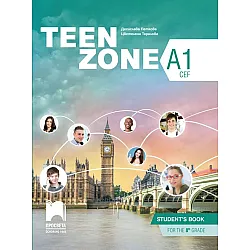 Teen Zone A1: Student's Book 8th Grade / Английски език за 8. клас - ниво А1. Учебна програма 2024/2025 (Просвета)