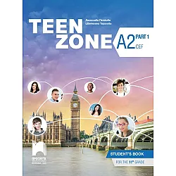 Teen Zone A2, Part 1: Student's Book 11th Grade. Английски език за 11. клас, втори чужд език. Учебна програма 2024/2025 (Просвета)