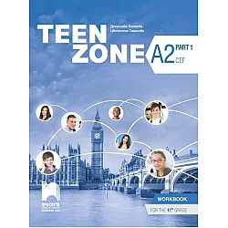 Teen Zone A2, Part 1. Учебна тетрадка по английски език за 11. клас – част 1, втори чужд език. Учебна програма 2023/2024 (Просвета)