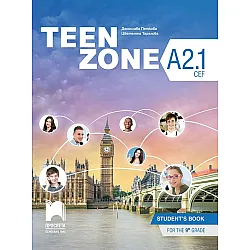 Teen Zone A2.1: Student's Book 9th grade / Английски език за 9. клас - ниво А2.1. Учебна програма 2024/2025 (Просвета)
