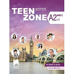 Teen Zone A2.2. Английски език за 12. клас, втори чужд език. Учебна програма 2023/2024 (Просвета)