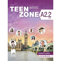Teen Zone A2.2: Student's Book 10th Grade / Английски език за 10. клас - ниво А2.2. Учебна програма 2024/2025 (Просвета)