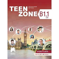 Teen Zone B1.1: Student's Book 11th-12th grade / Английски език за 11. и 12. клас. Учебна програма 2024/2025 (Просвета)
