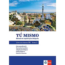 Tú mismo para Bulgaria B1 - Tomo 1: Libro del alumno / Учебник по испански език - ниво B1: Част 1. Учебна програма 2023 (Клет)