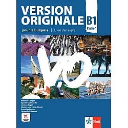 Version Originale pour la Bulgarie B1 - Parte 1: Livre de l’élève + accès en ligne / Френски език - ниво B1. Част 1. Учебна програма 2024/2025 (Клет)