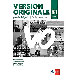 Version Originale pour la Bulgarie B1 - Parte 2: Cahier d’exercices / Работна тетрадка по френски език + CDs - ниво B1. Учебна програма 2023/2024 (Клет)
