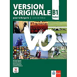 Version Originale pour la Bulgarie B1 - Parte 2: Livre de l’élève + accès en ligne / Френски език - ниво B1. Част 2. Учебна програма 2024/2025 (Клет)