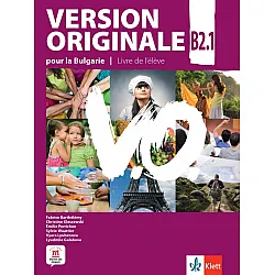 Version Originale pour la Bulgarie B2.1: Livre de l’eleve + accès en ligne / Френски език - ниво B2.1. Учебна програма 2024/2025 (Клет)