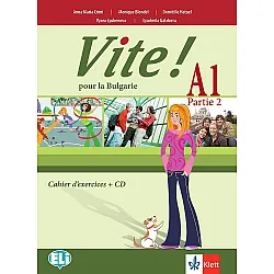Vite! Pour la Bulgarie A1 - Parte 2: Cahier d’exercices / Работна тетрадка по френски език - ниво А1. Учебна програма 2023/2024 (Клет)