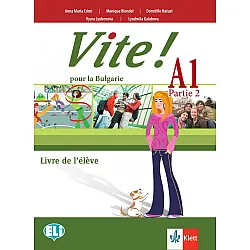 Vite! Pour la Bulgarie A1 - Parte 2: Livre de l’élève + accès en ligne / Френски език - ниво А1. Част 2. Учебна програма 2024/2025 (Клет)