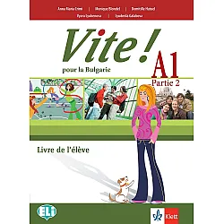 Vite! Pour la Bulgarie A1 - Parte 2: Livre de l’élève / Френски език - ниво А1. Учебна програма 2023 (Клет)
