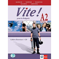 Vite! Pour la Bulgarie A2 Parte 1 Cahier d’exercices / Работна тетрадка по френски език - ниво А2, част 1. Учебна програма 2023/2024 (Клет)