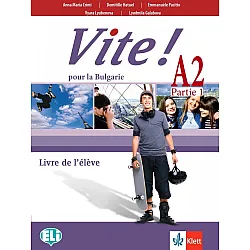 Vite! Pour la Bulgarie A2- Parte 1: Livre de l’élève + accès en ligne / Френски език - ниво А2. Част 1. Учебна програма 2024/2025 (Клет)