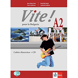 Vite! Pour la Bulgarie A2 Parte 2 Cahier d’exercices / Работна тетрадка по френски език - ниво А2, част 2. Учебна програма 2023/2024 (Клет)