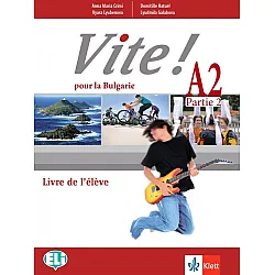Vite! Pour la Bulgarie A2- Parte 2: Livre de l’élève + accès en ligne / Френски език - ниво А2. Част 2. Учебна програма 2024/2025 (Клет)