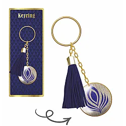 Ключодържател Peacock Lannoo Graphics