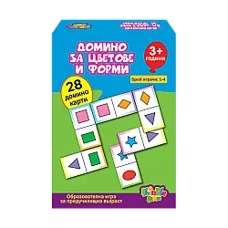 ДОМИНО за ЦВЕТОВЕ и ФОРМИ